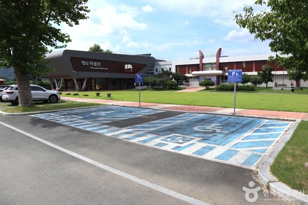 간판 건물 앞 장애인 주차구역과 잔디밭